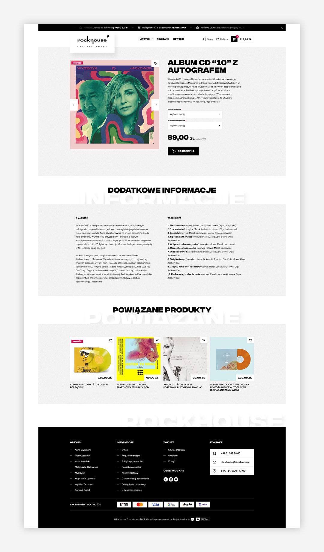 Rock House Entertainment